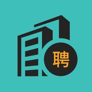 通用设备维修工